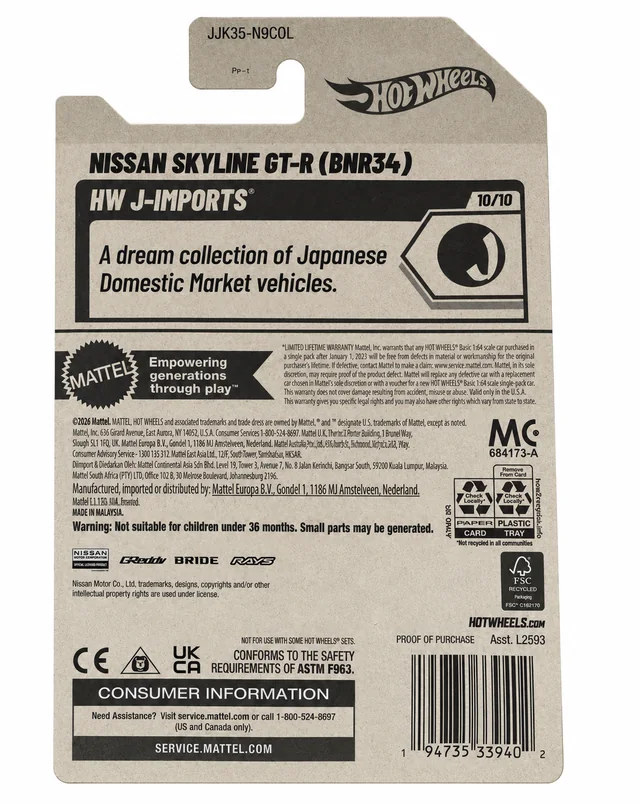 Back of a US-Only Hot Wheels card, with a single English safety warning, a shorter list of manufacturer addresses, and a Proof of Purchase panel.