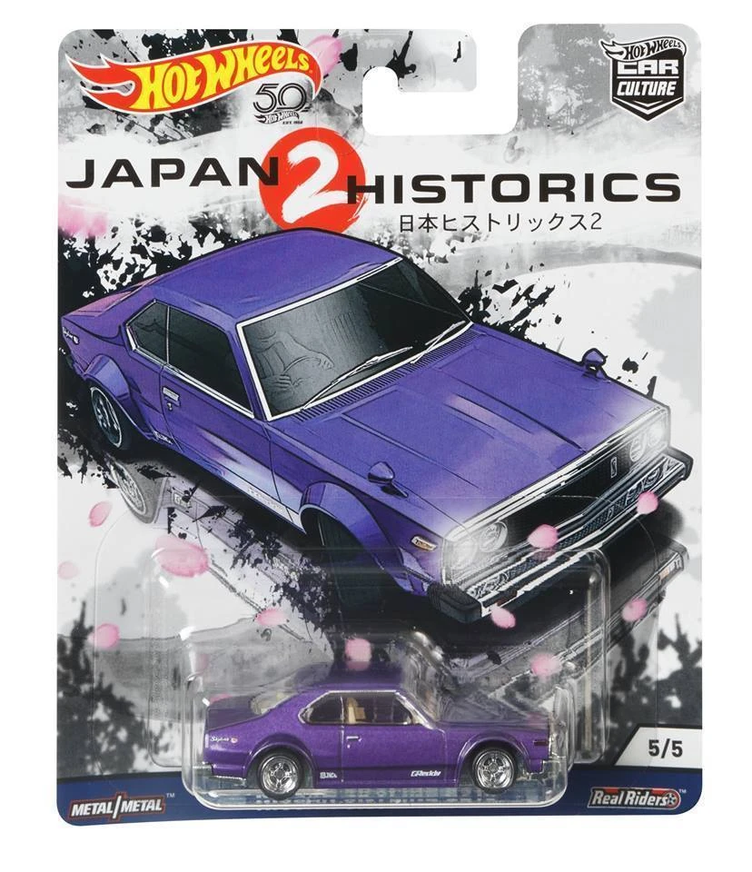 Nissan Skyline C210