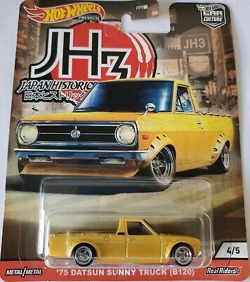 '75 Datsun Sunny Truck (B120)