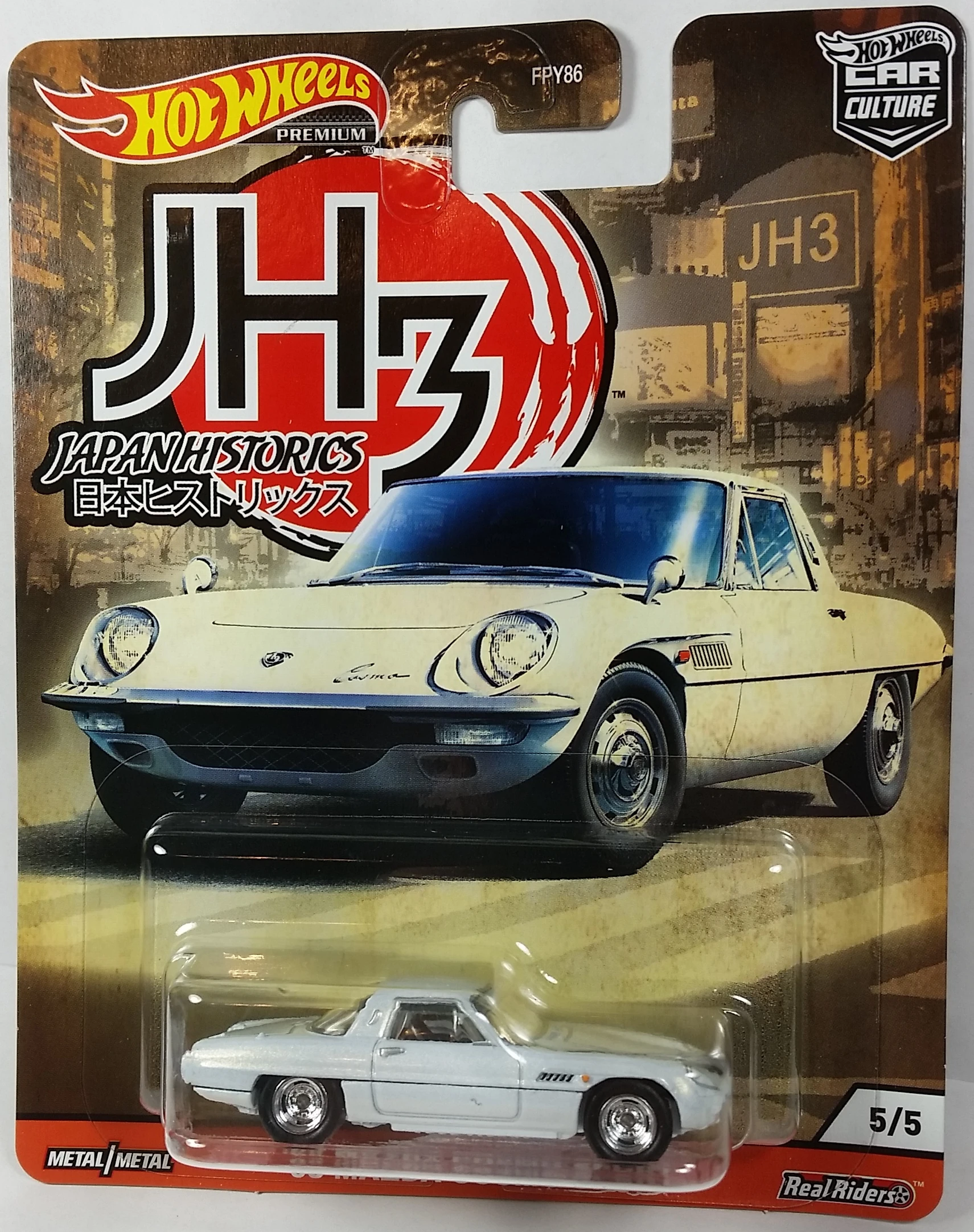 '68 Mazda Cosmo Sport