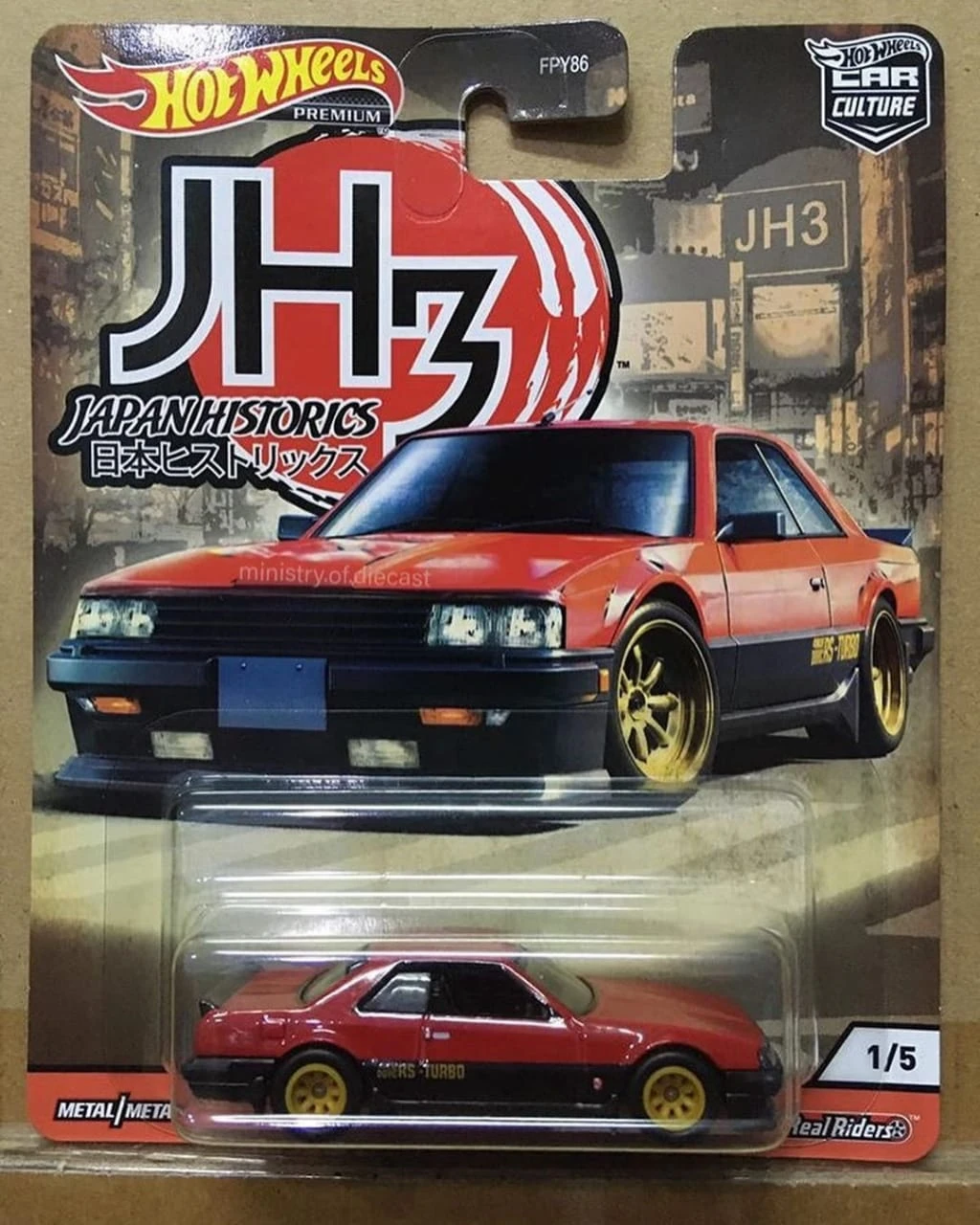 Nissan Skyline RS (KDR30)