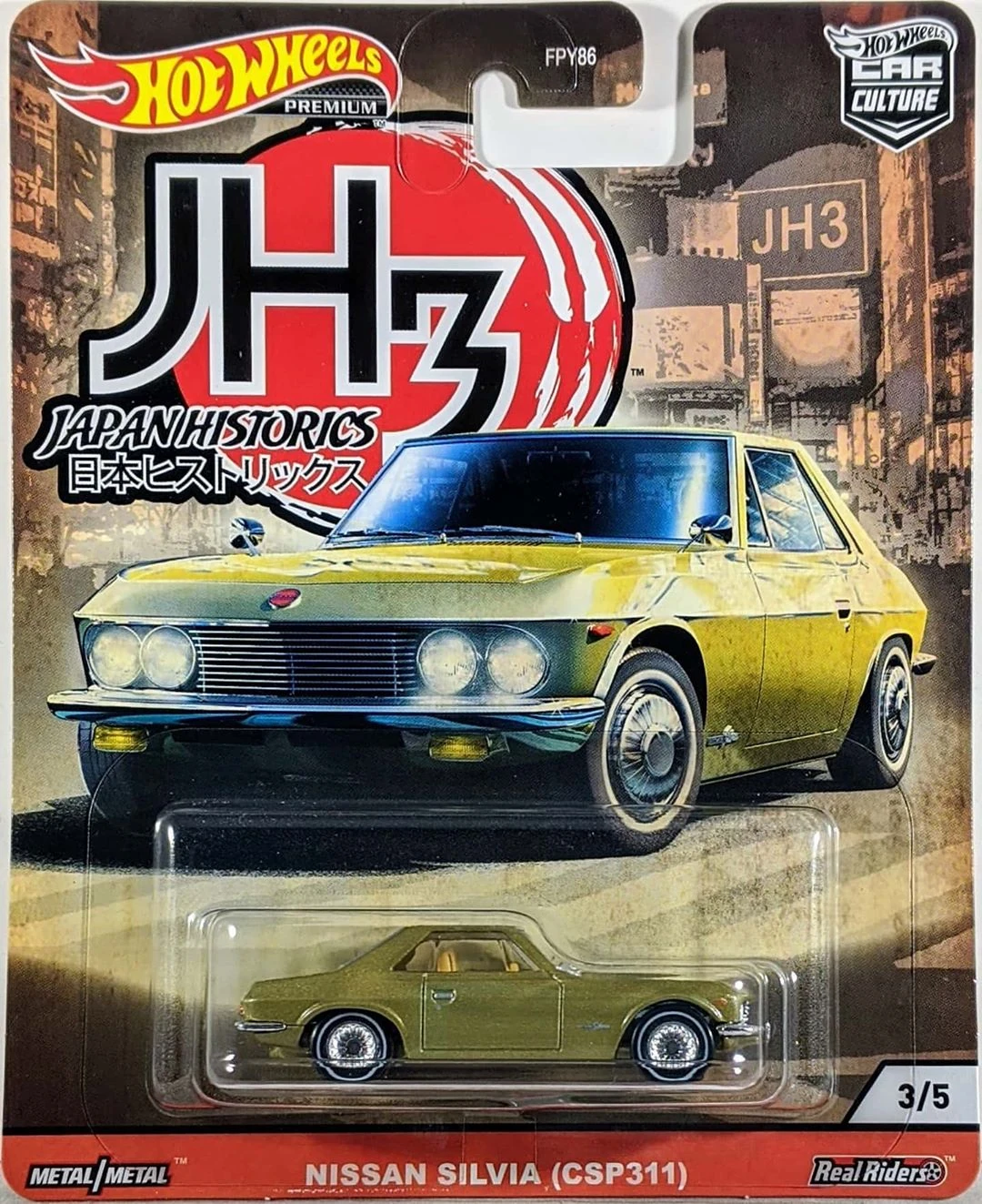 Nissan Silvia (CSP311)