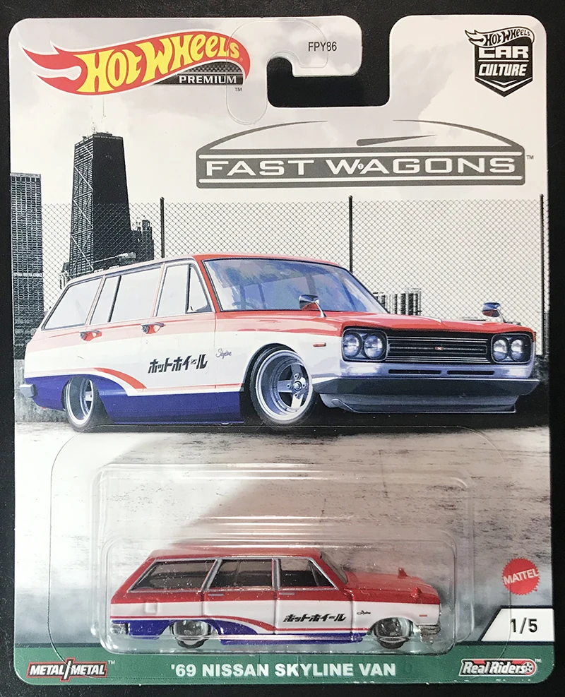 '69 Nissan Skyline Van