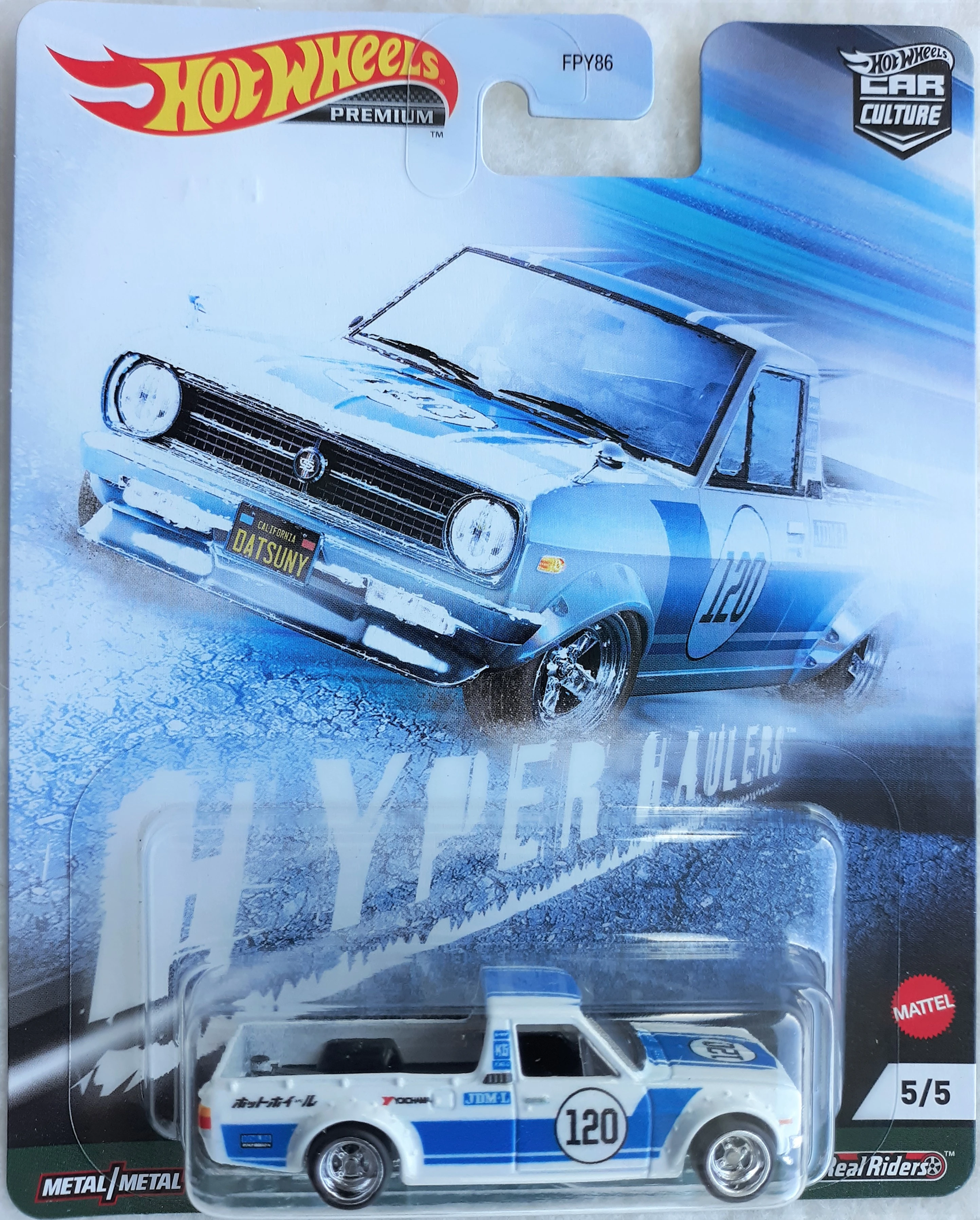 '75 Datsun Sunny Truck (B120)