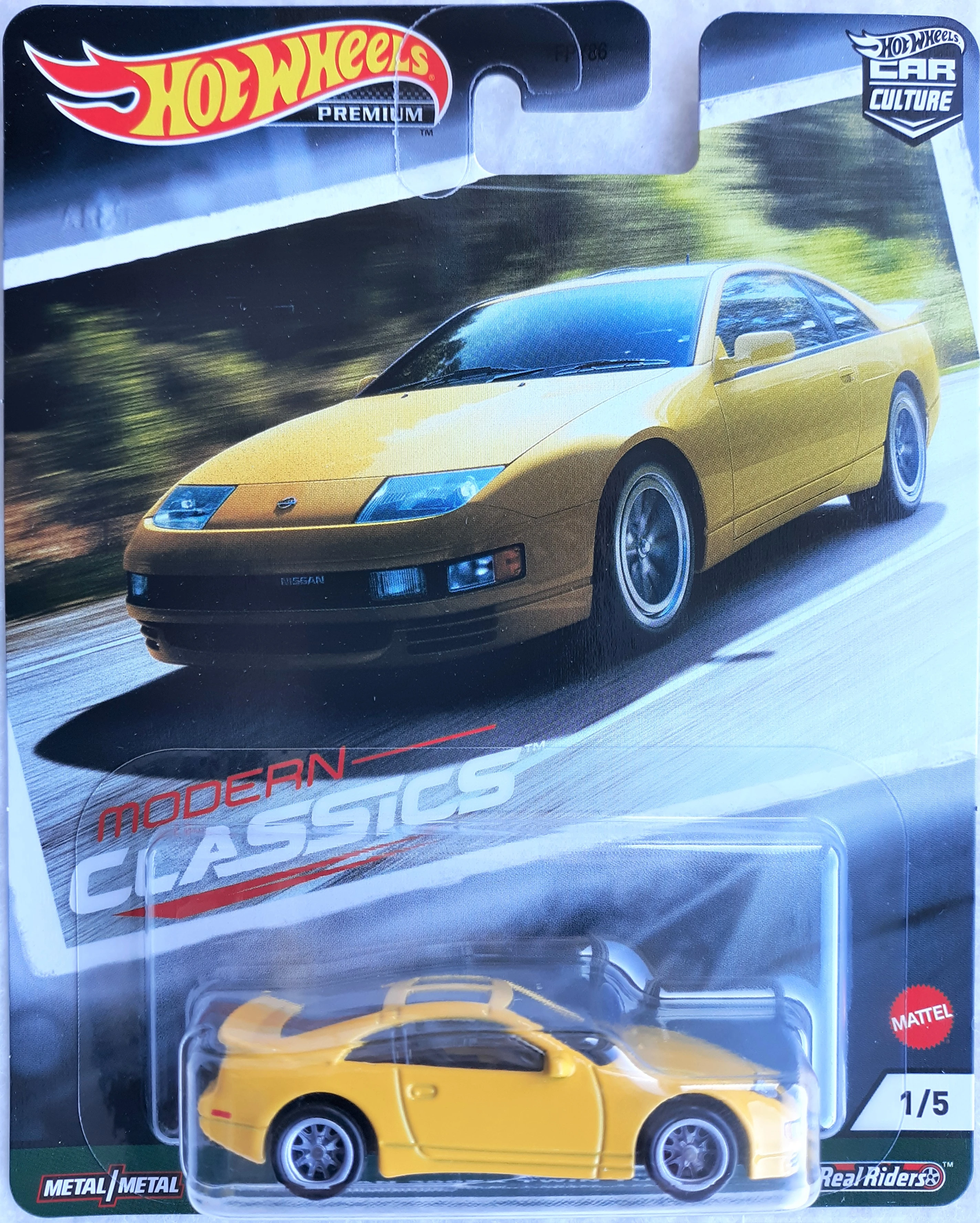 Nissan 300ZX Twin Turbo