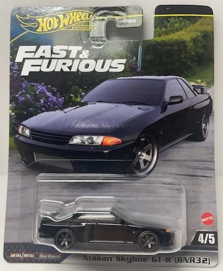 Nissan Skyline GT-R (BNR32)