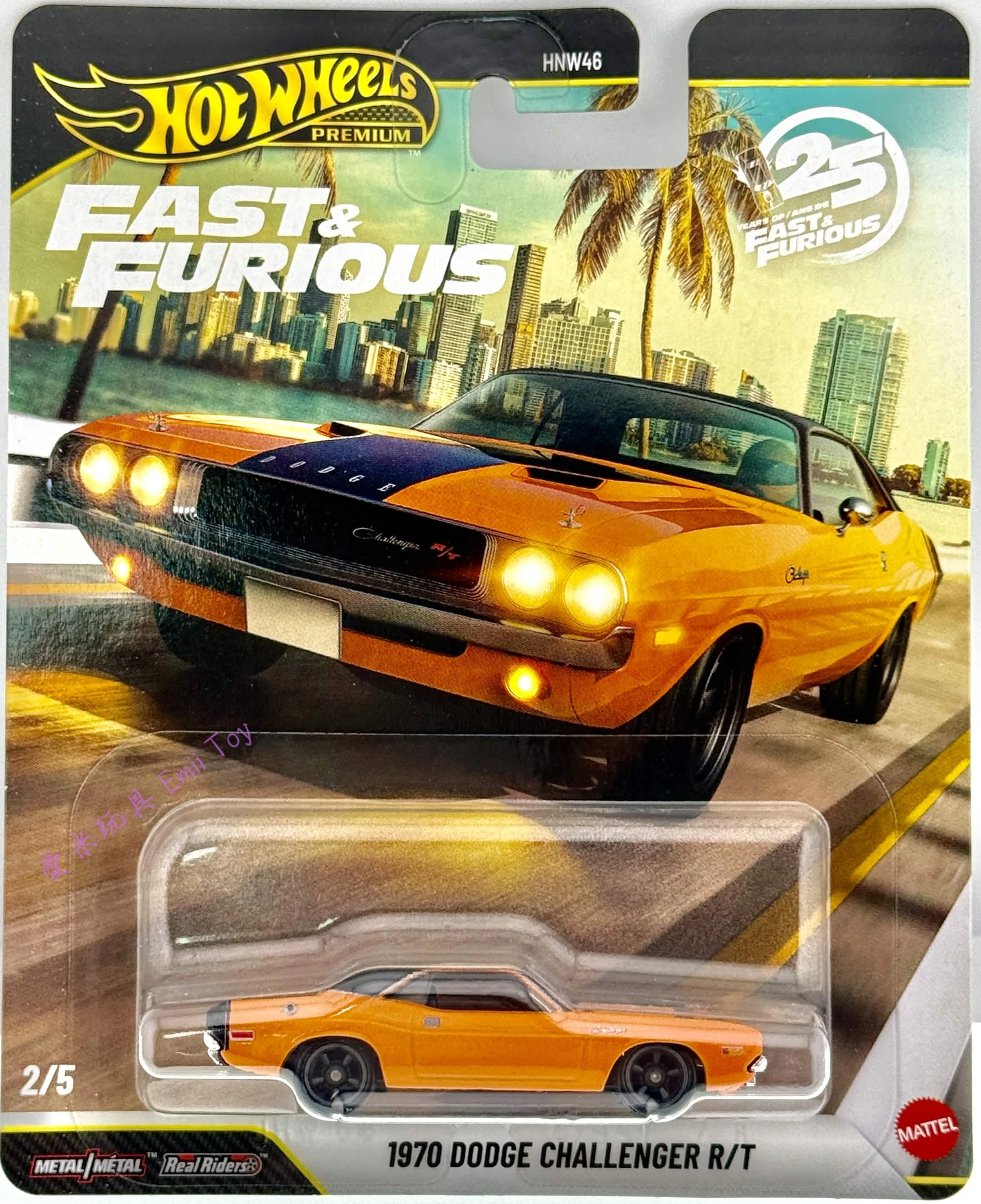 1970 Dodge Challenger R/T
