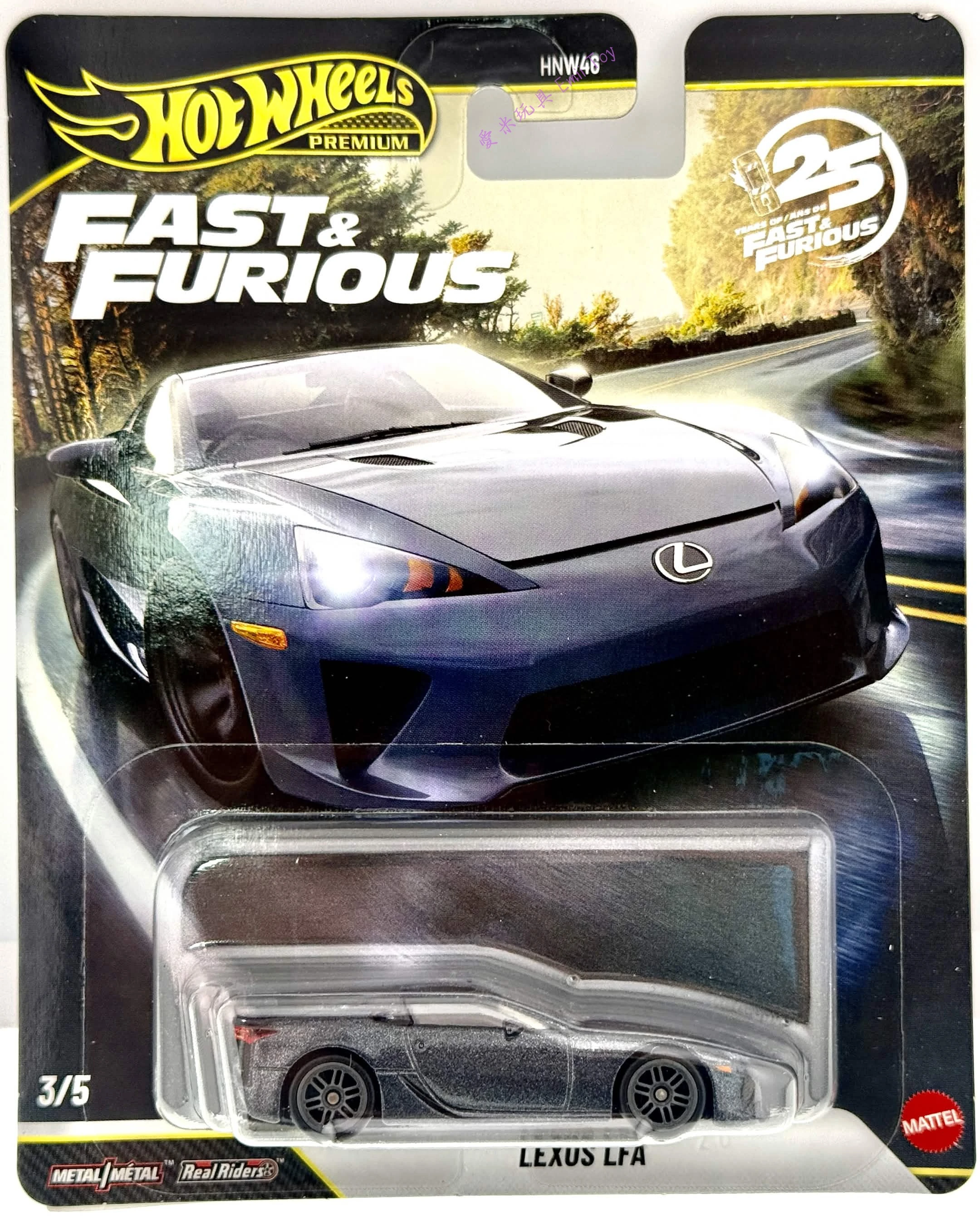 Lexus LFA
