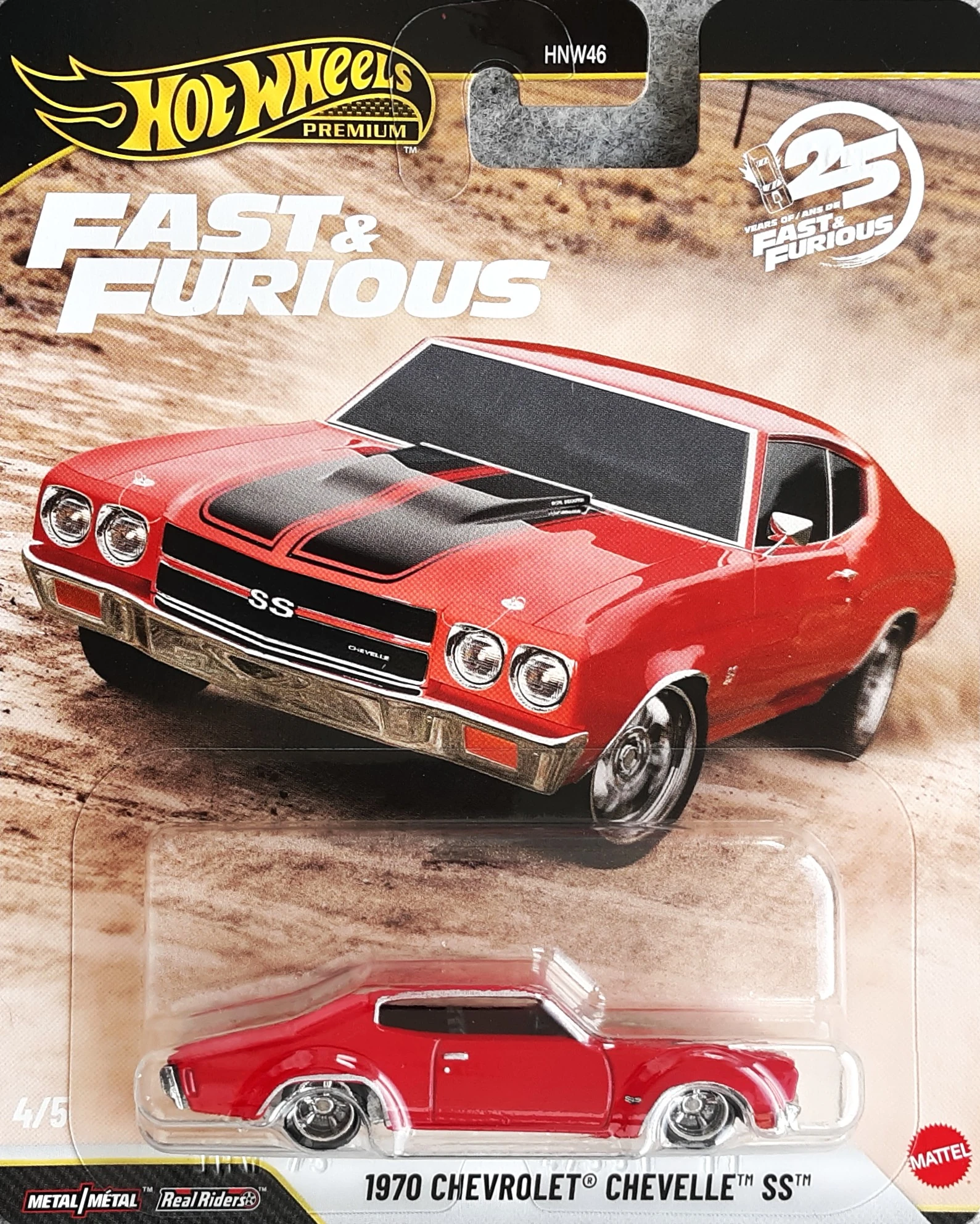 1970 Chevrolet Chevelle SS
