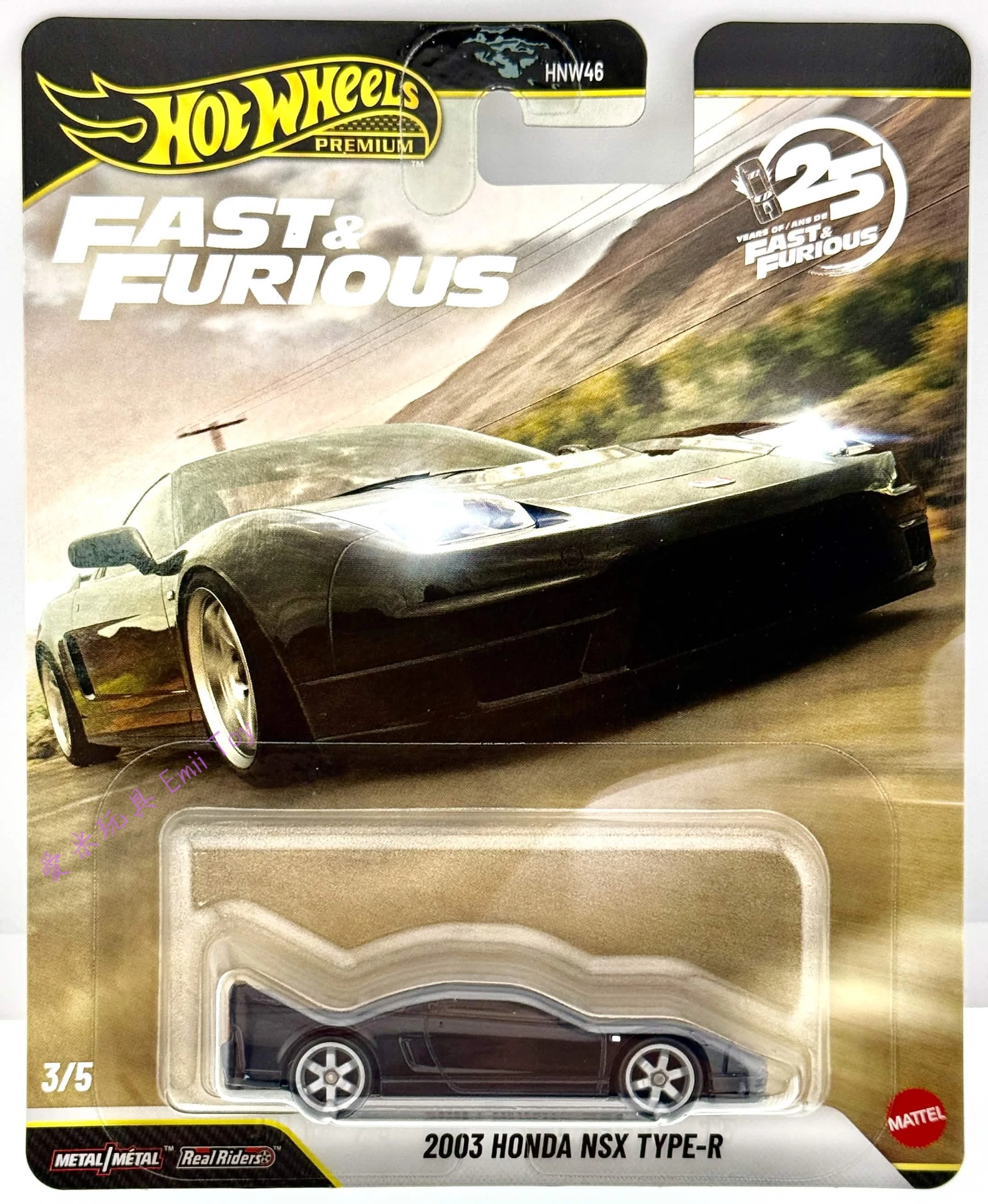 2003 Honda NSX Type-R