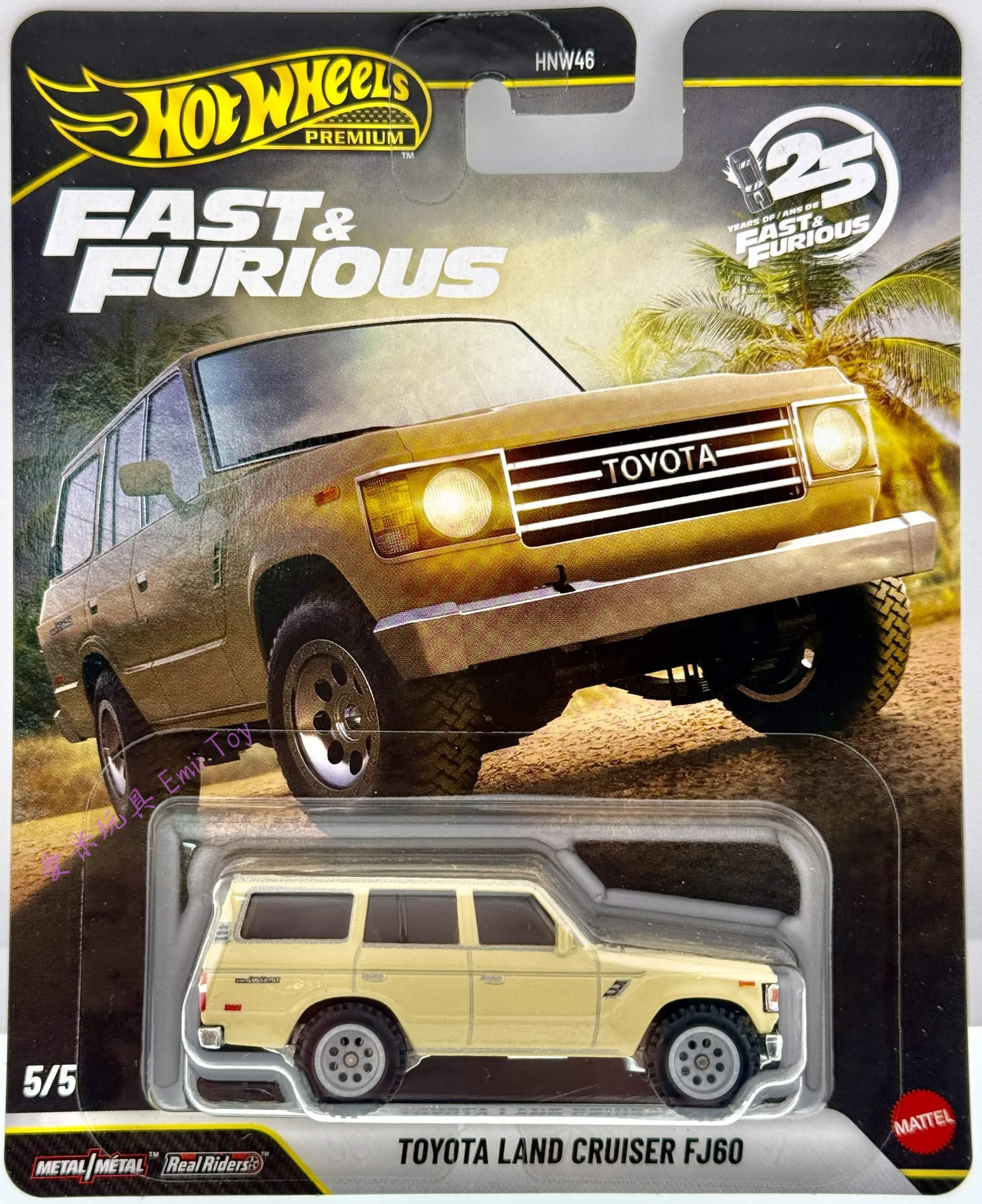 Toyota Land Cruiser FJ60