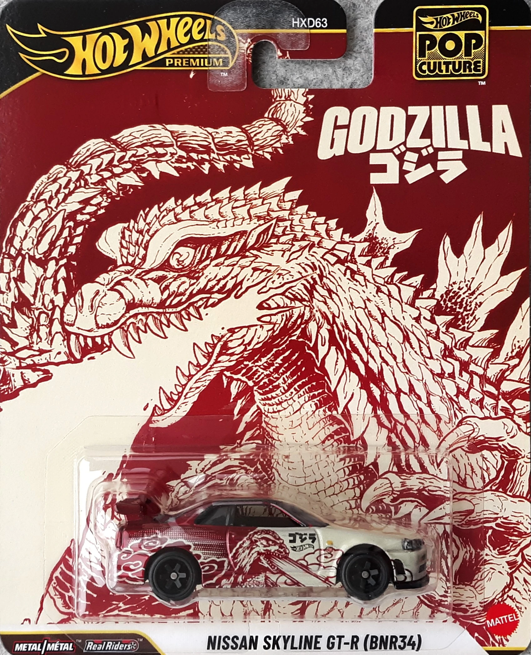 Nissan Skyline GT-R (BNR34)