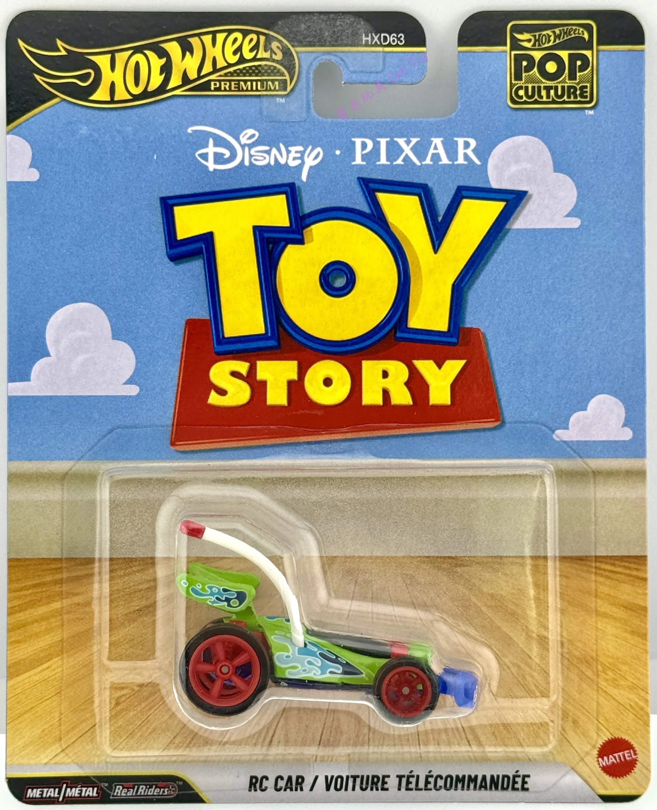 RC Car