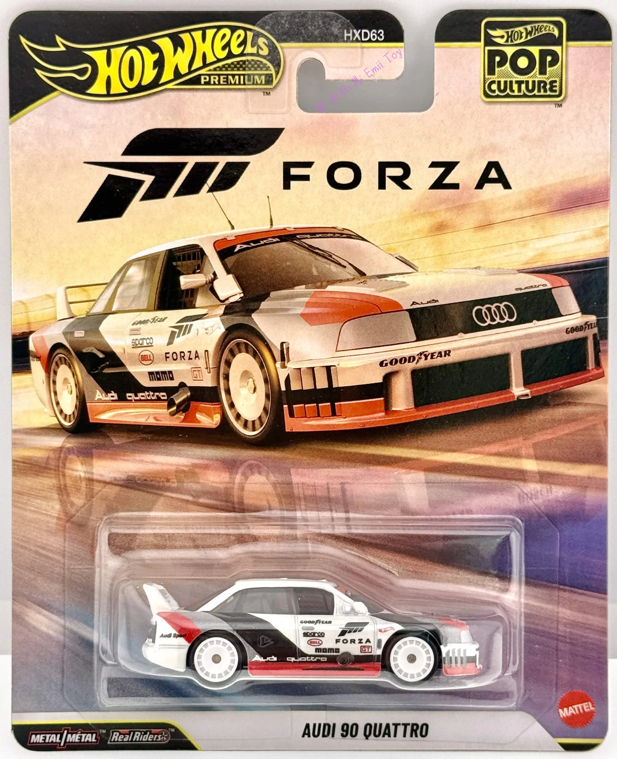 Audi 90 quattro