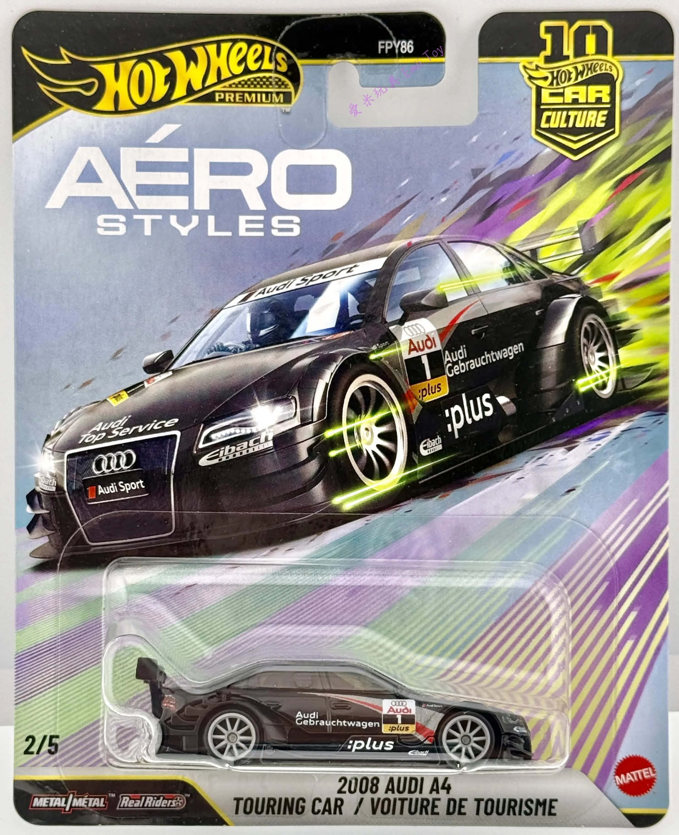 2008 Audi A4 Touring Car