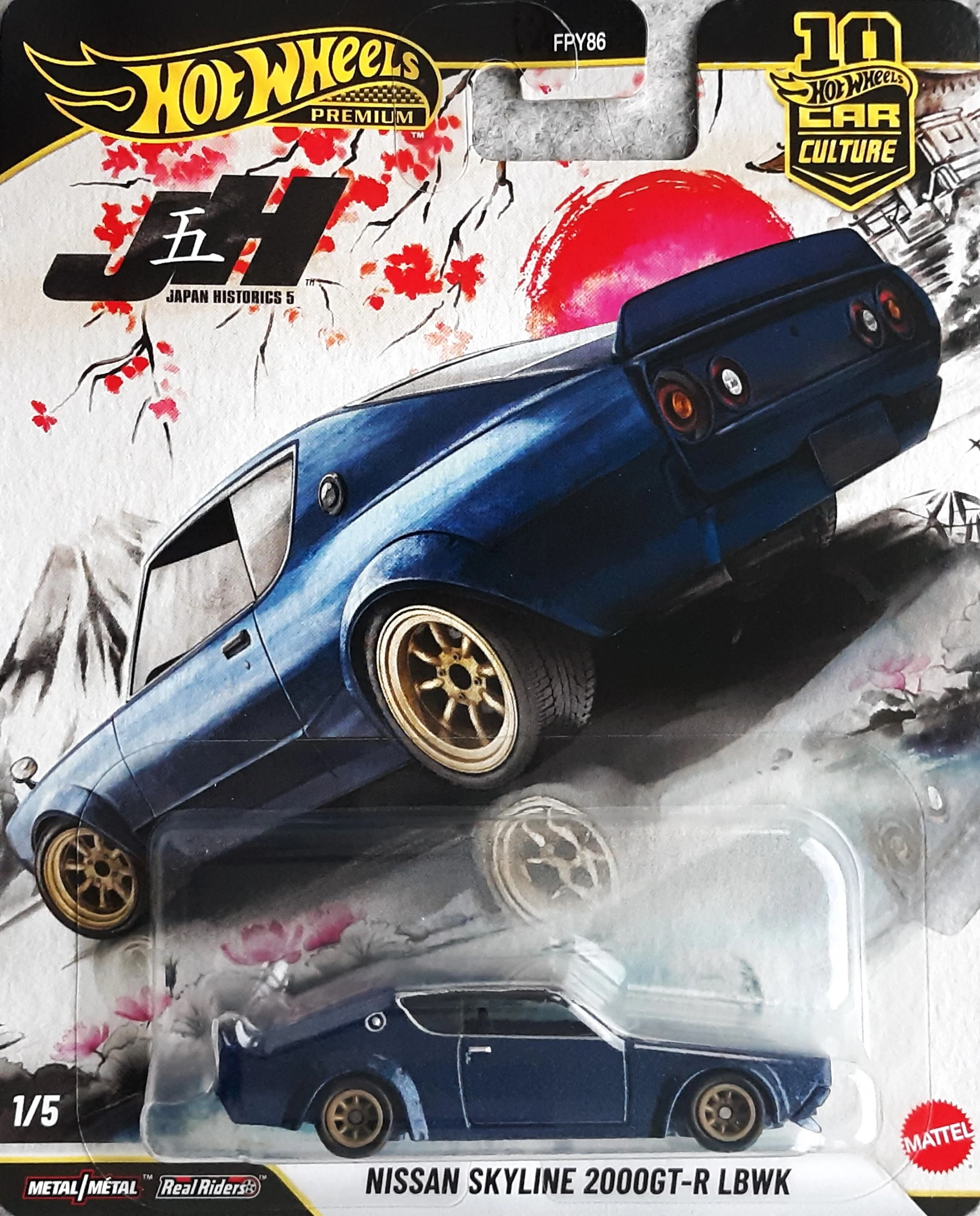 Nissan Skyline 2000GT-R LBWK