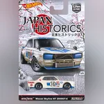 Nissan Skyline HT 2000GT-X