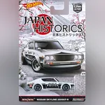 Nissan Skyline 2000GT-R