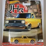 '75 Datsun Sunny Truck (B120)