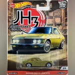 Nissan Silvia (CSP311)