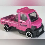 Mighty K (2nd Color)