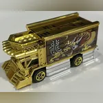 Raijin Express (2nd Color)