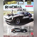 Custom '71 Datsun 240Z ("Rotsun")