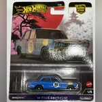 '64 Prince Skyline GT