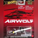Airwolf Helicopter