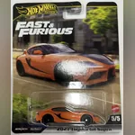 2021 Toyota GR Supra