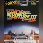 Back to the Future Time Machine - 1955