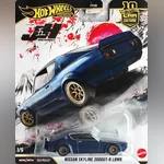 Nissan Skyline 2000GT-R LBWK